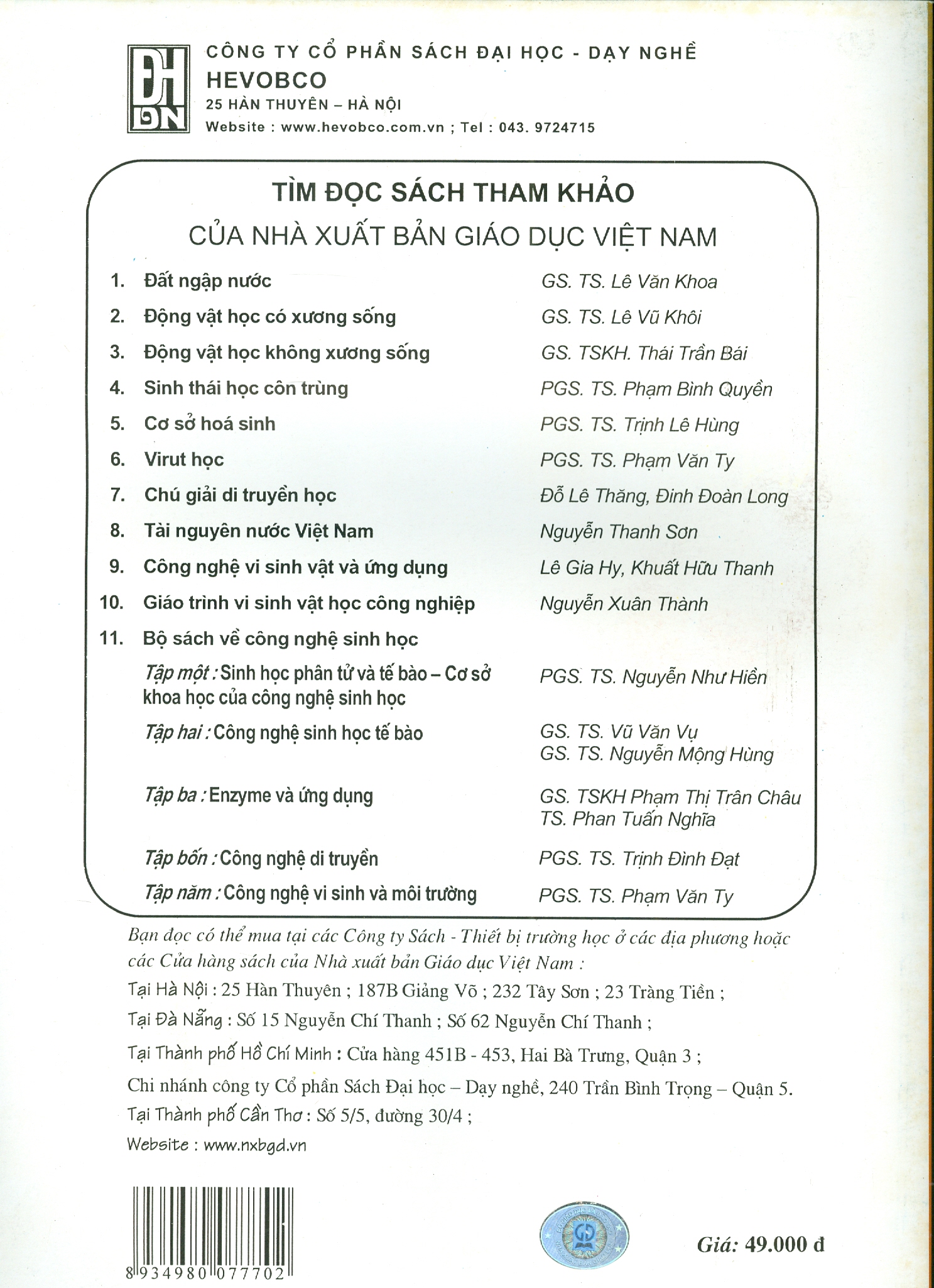 Cơ Sở Lý Thuyết Và Kỹ Thuật Sản Xuất Thực Phẩm (Dùng cho sinh viên các trường đại học, cao đẳng, trung học chuyên ngành thực phẩm)