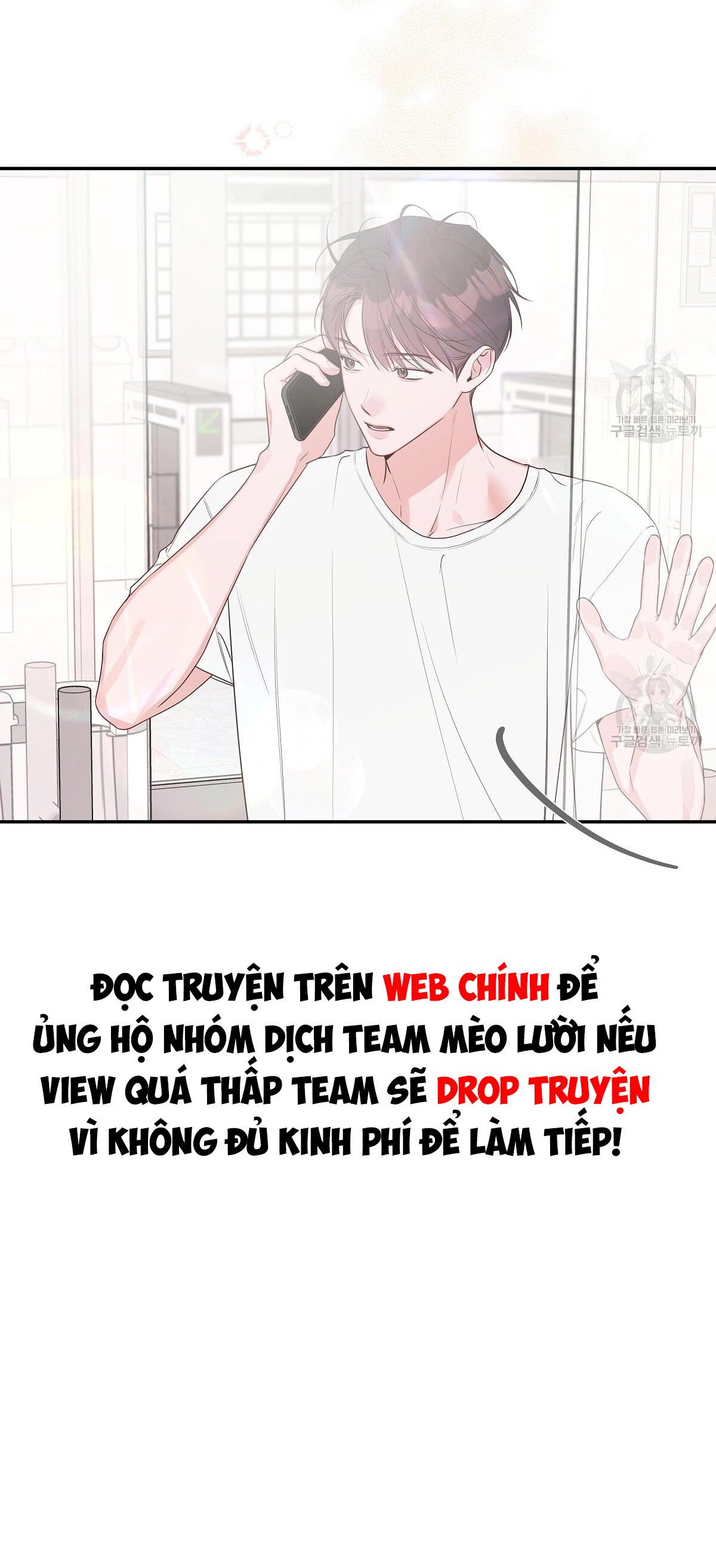đừng bận tâm, em yêu chapter 45 4