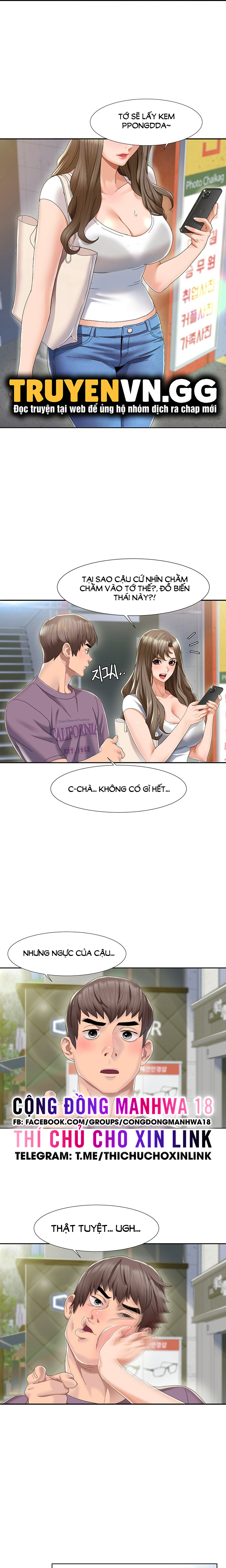 neulsome studio chapter 1 11