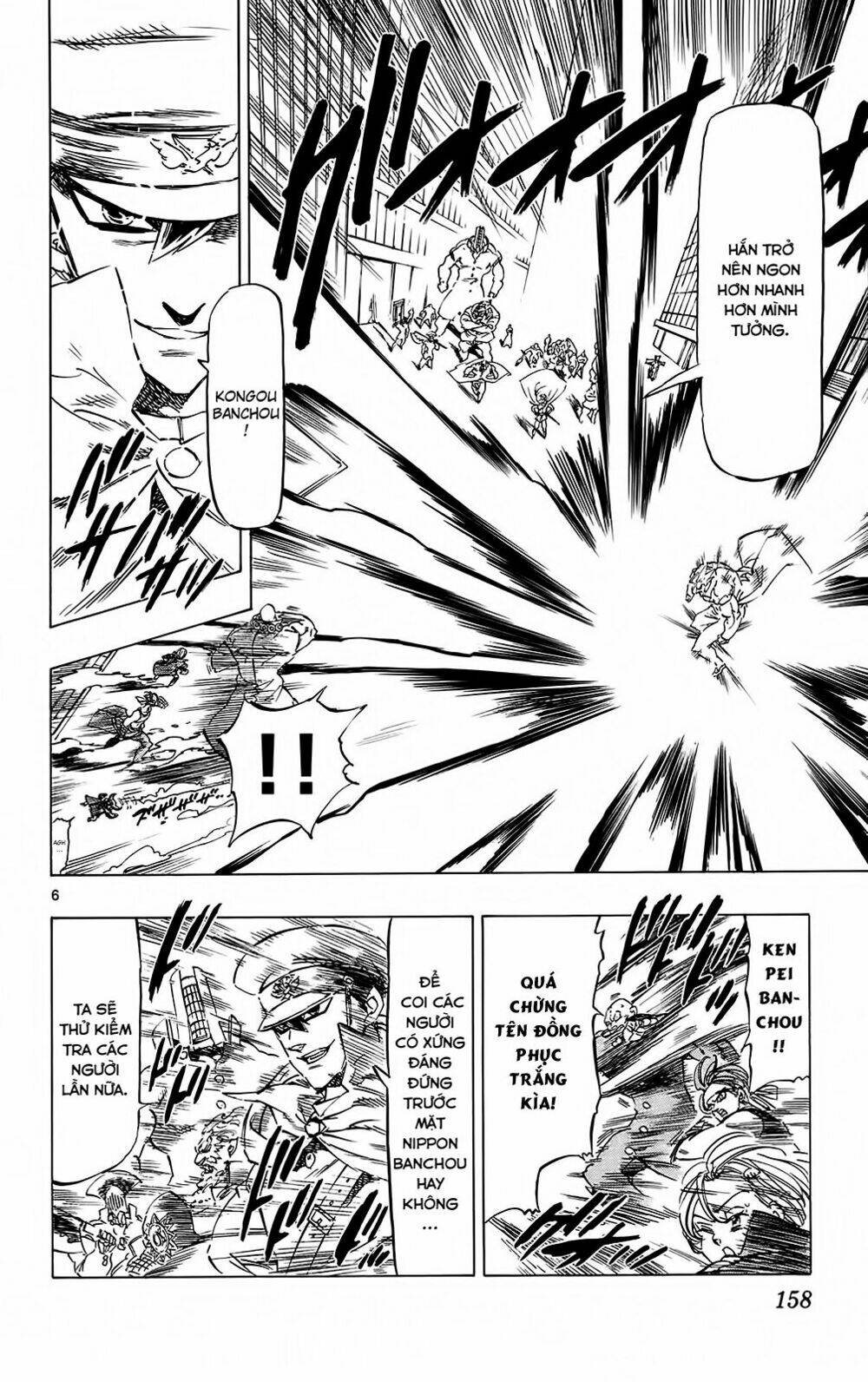 kongou banchou chapter 104 7