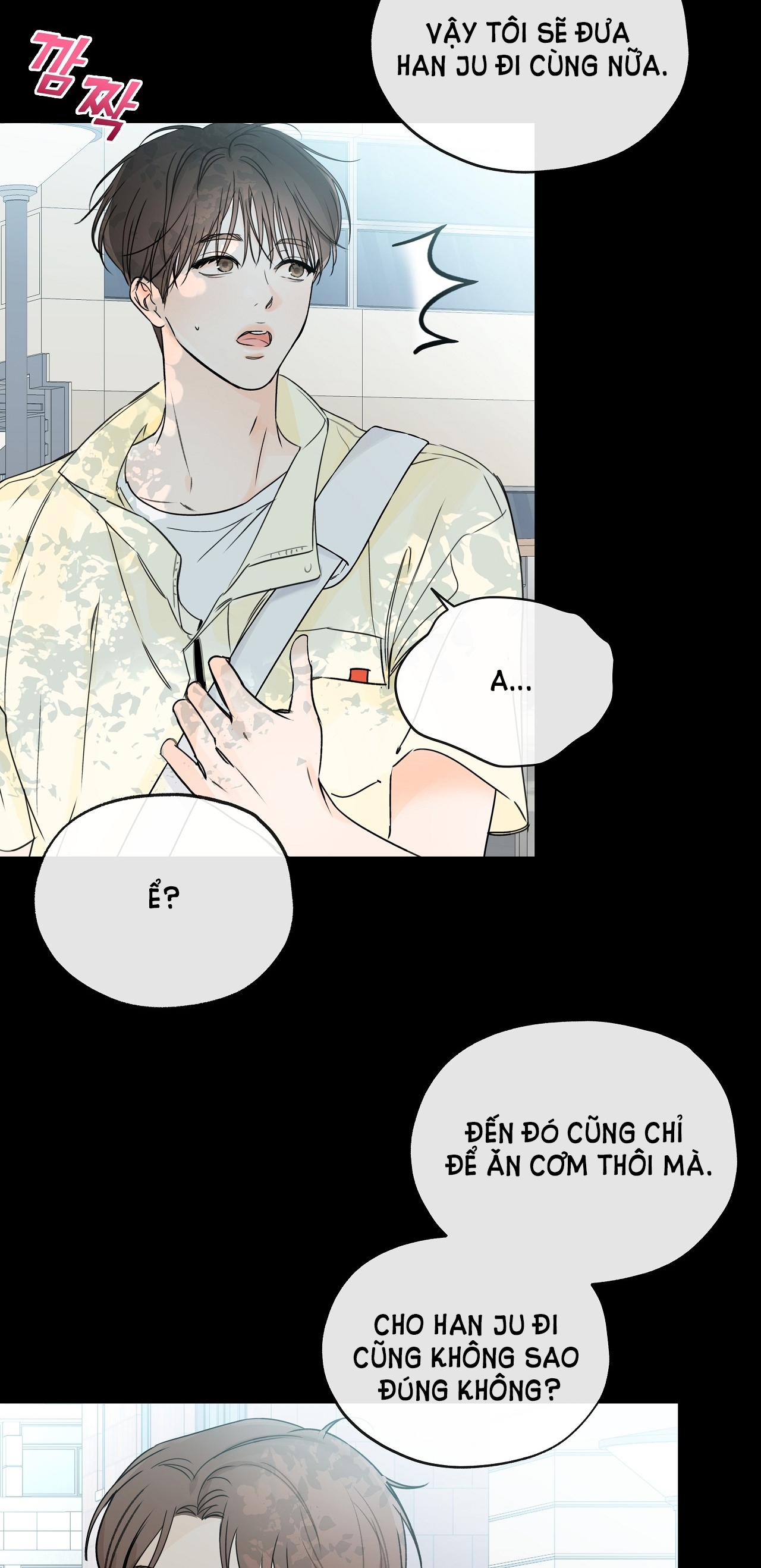 Rơi Xuống Từ Đường Chân Trời chapter 17.1 - Trang 10