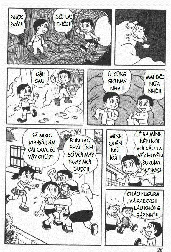 mikio & mikio chapter 2 11