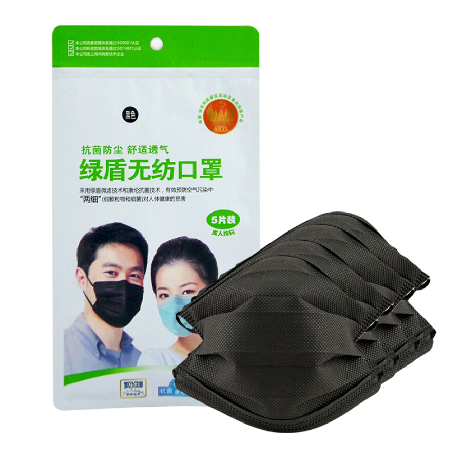 Green Shield antibacterial non-woven mask dust and haze disposable children Sky Blue S