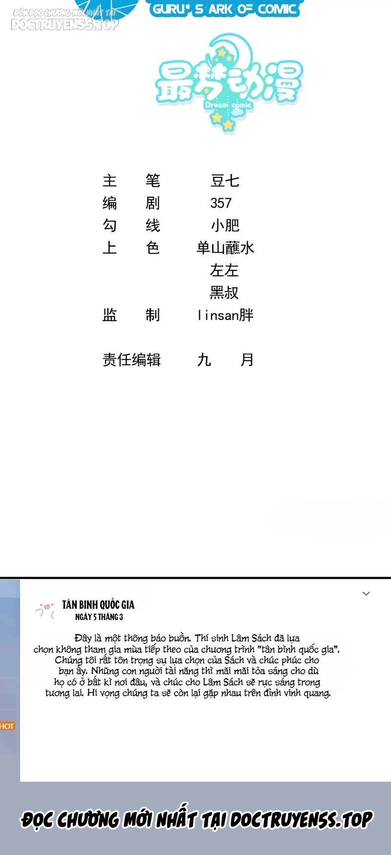 tái sinh, tôi trở thành ông vua ngành giải trí chapter 13 3