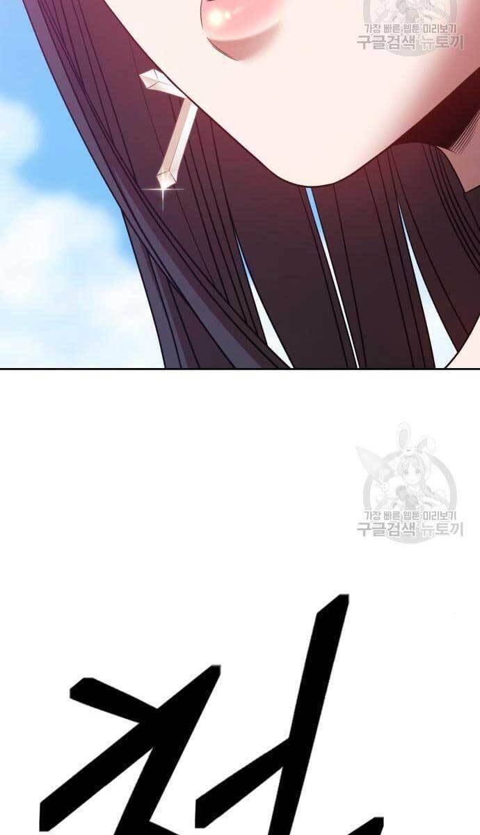 Gậy Gỗ Cấp 99+ chapter 49.5 8