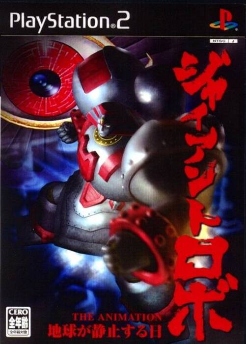 Game PS2 giant robo