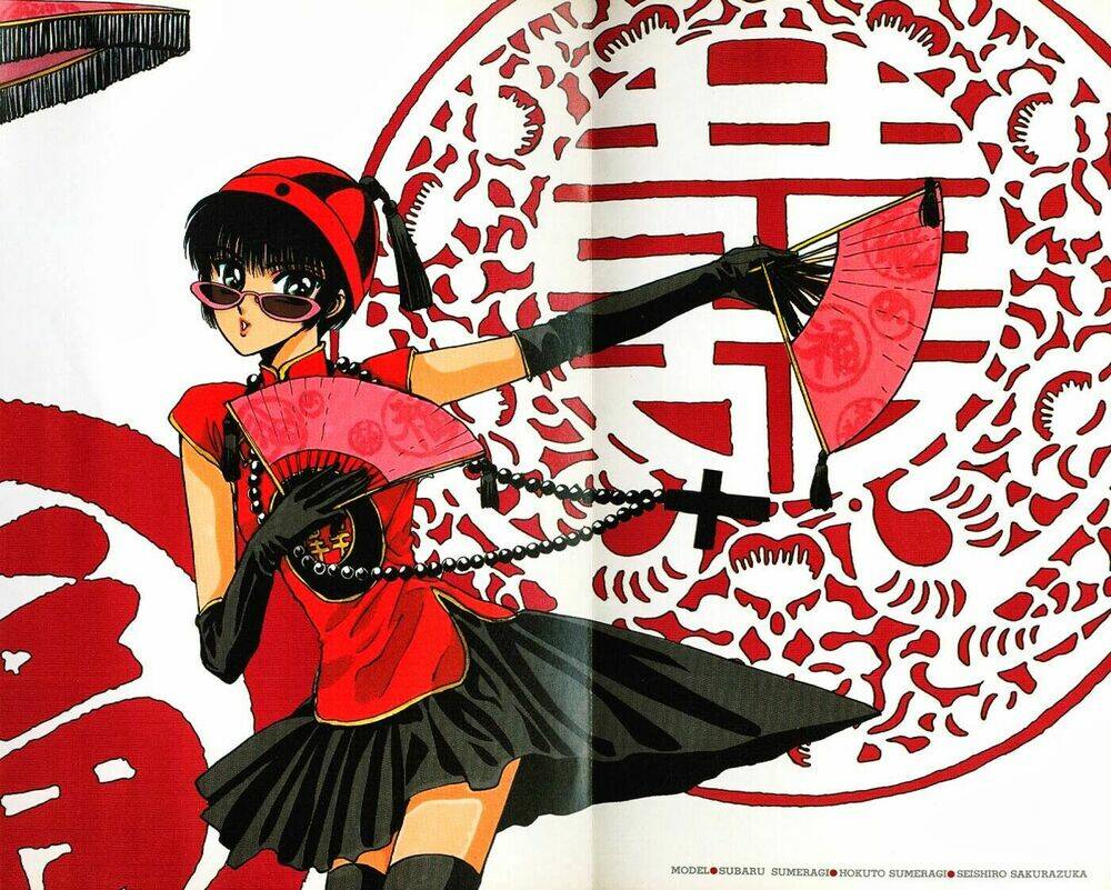 tokyo babylon chapter 9 10