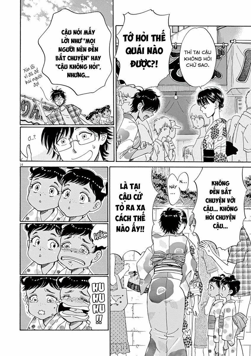 koi wa ameagari no you ni chapter 30 14