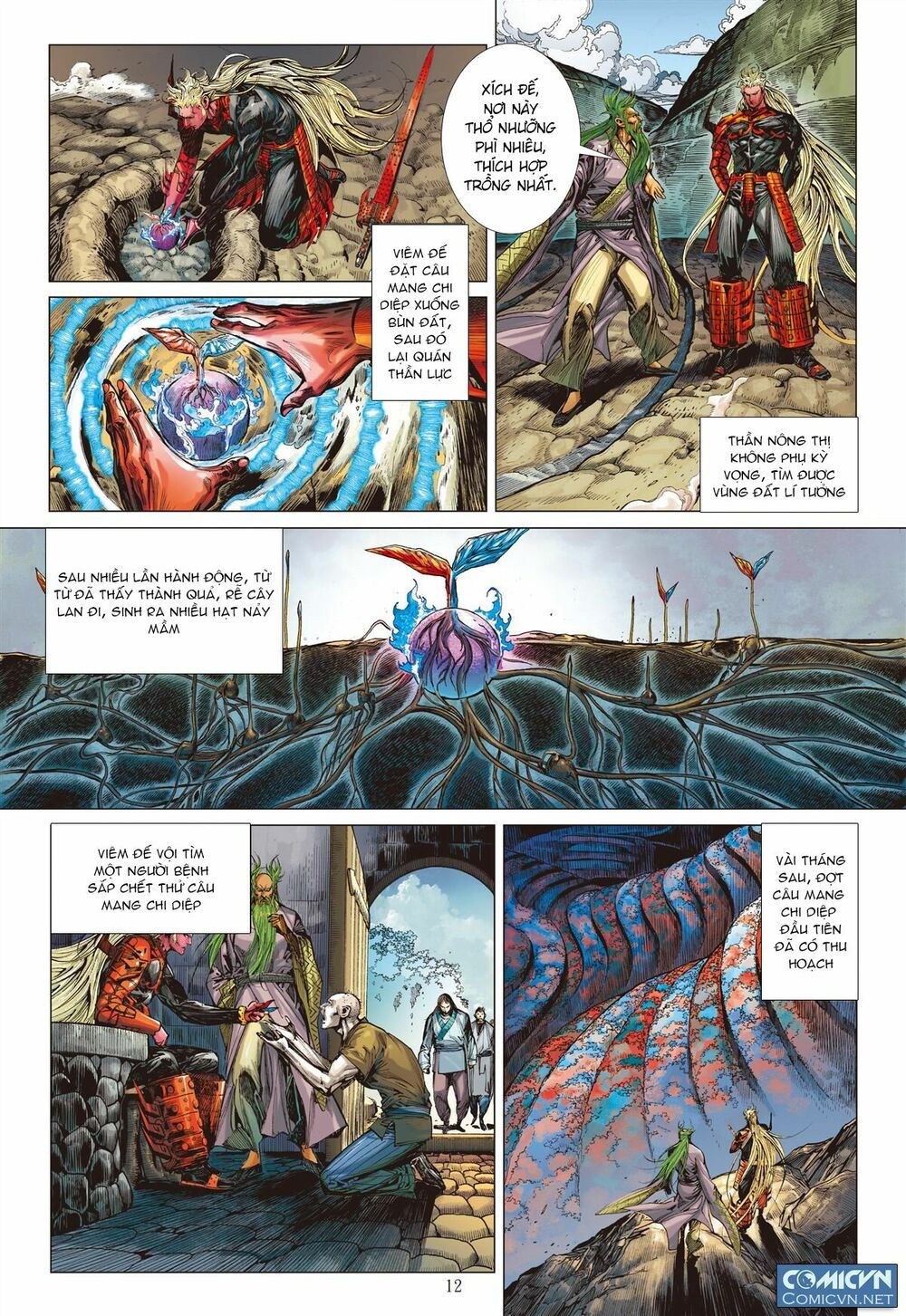 sơn hải kinh truyện chapter 53 12