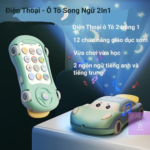 Điện Thoại Đồ Chơi Kiểu Dáng Xe Ô Tô Có Phát Nhạc Giáo Dục Sớm Cho Bé