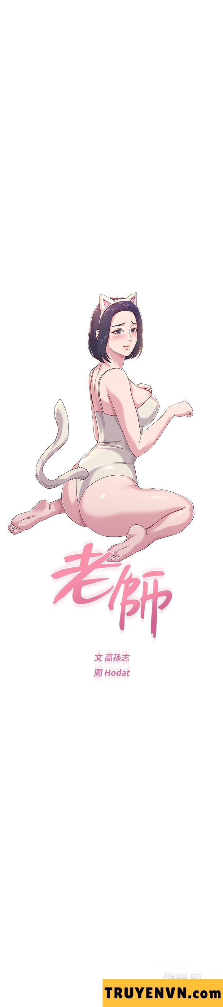 cô giáo bán thân chapter 32 26