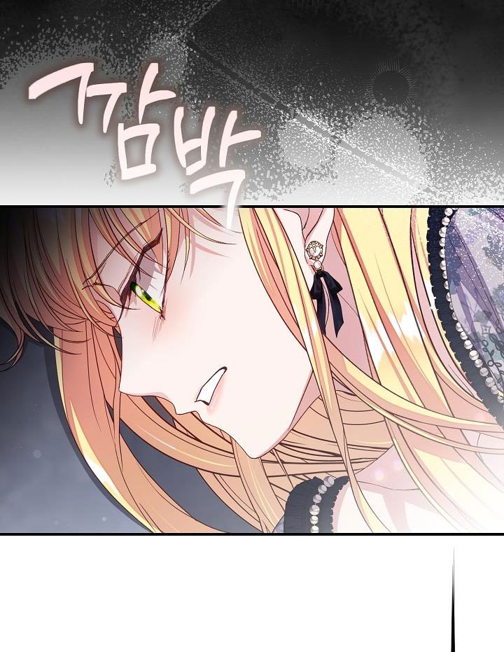 trở thành vợ thái tử quái vật chapter 115 15