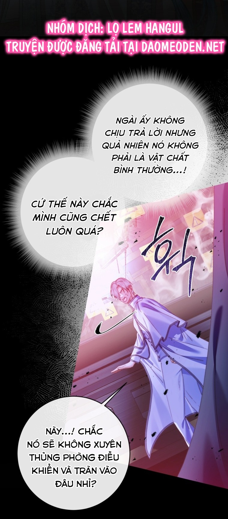 trở thành cô vợ khế ước của nhân vật phản diện chapter 127 25