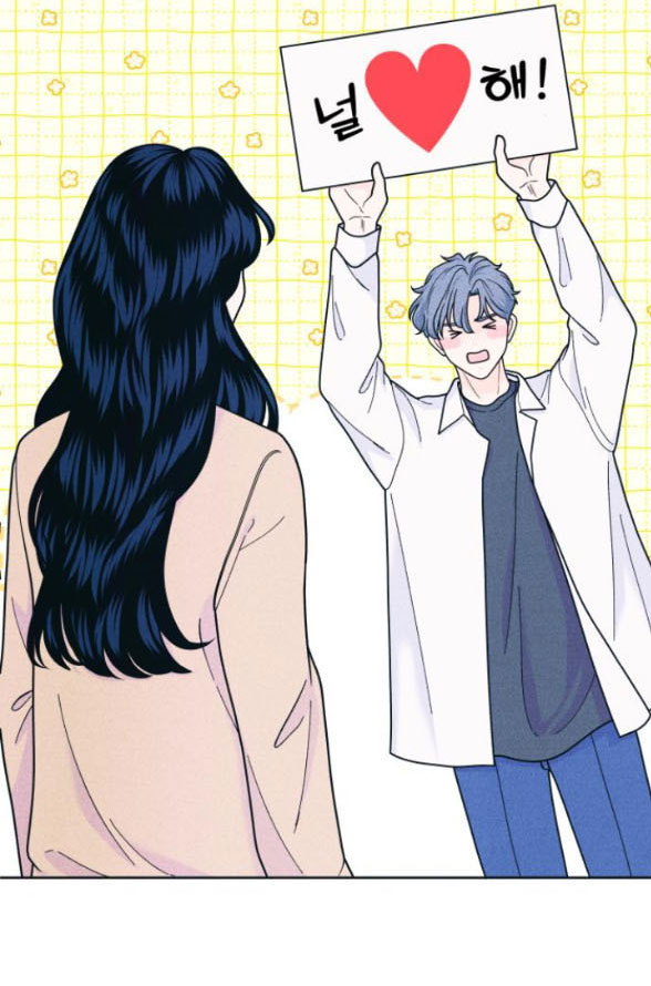 thiếu niên hướng nội chapter 54.1 27