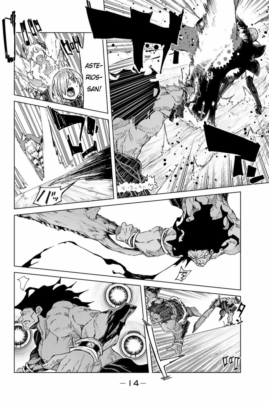 fate/grand order -turas realta- chapter 28 10