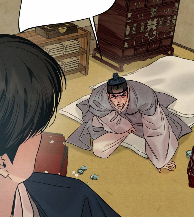 dạ ký chapter 119.1 47