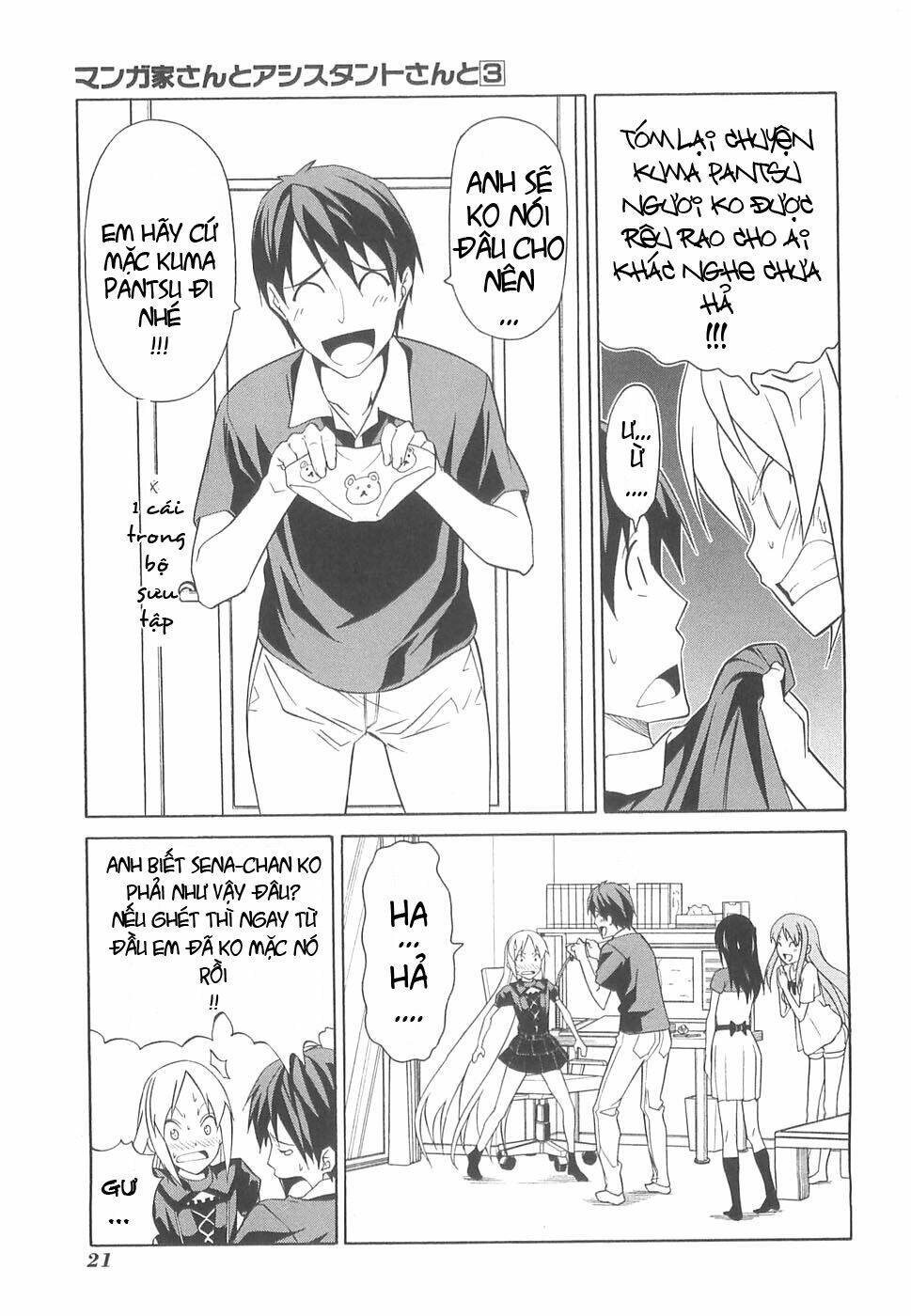 mangaka-san to assistant-san to 2 chapter 26 5