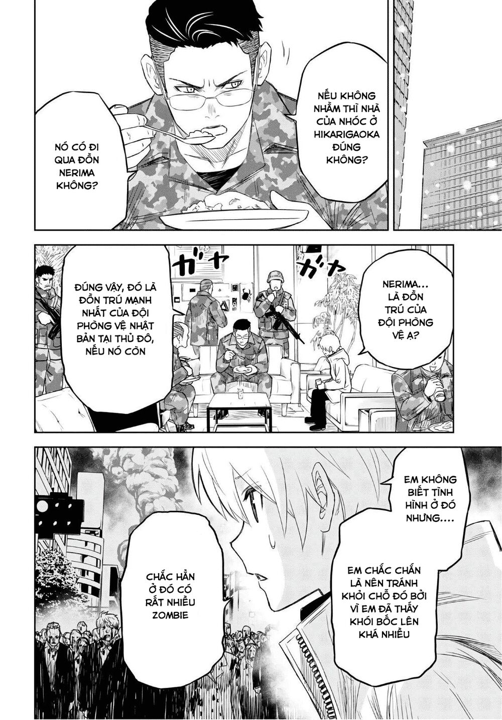 shikabane-gatana chapter 8 14