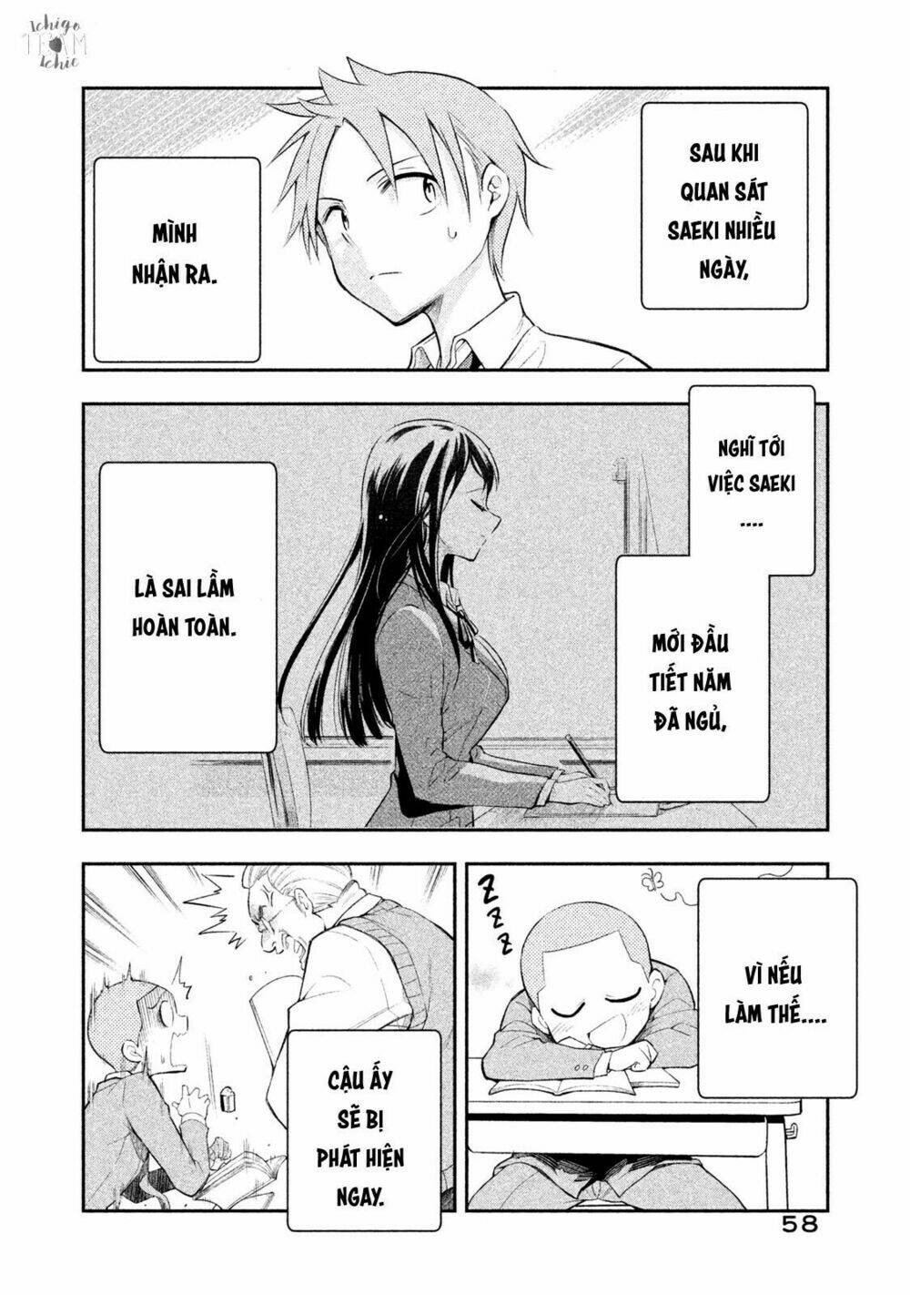 dignified asleep saeki chapter 4 5