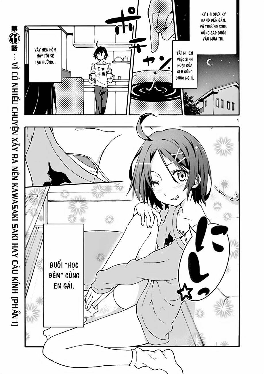 yahari ore no seishun rabukome wa machigatte iru chapter 11 1