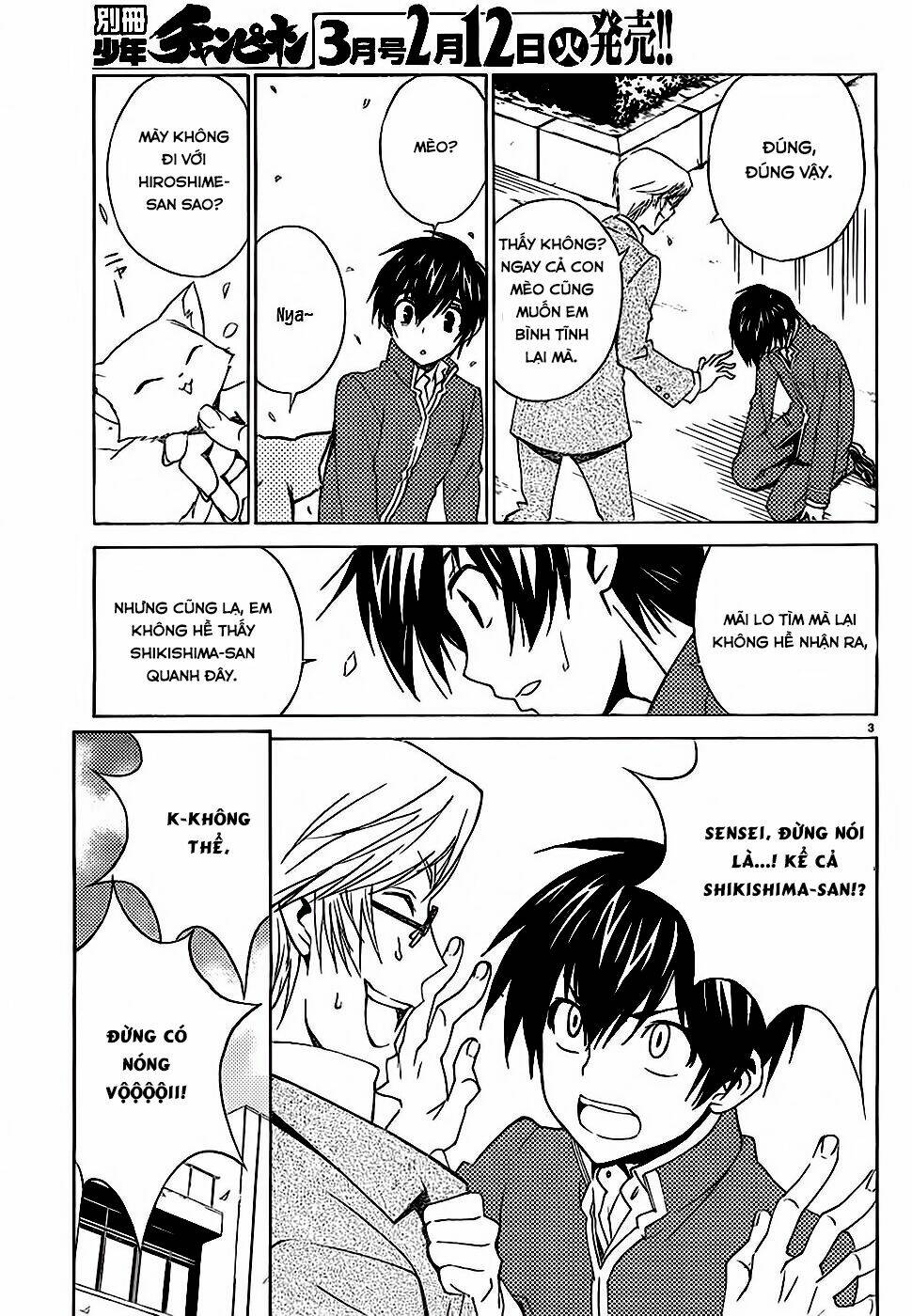 sakura morishige chapter 8 3