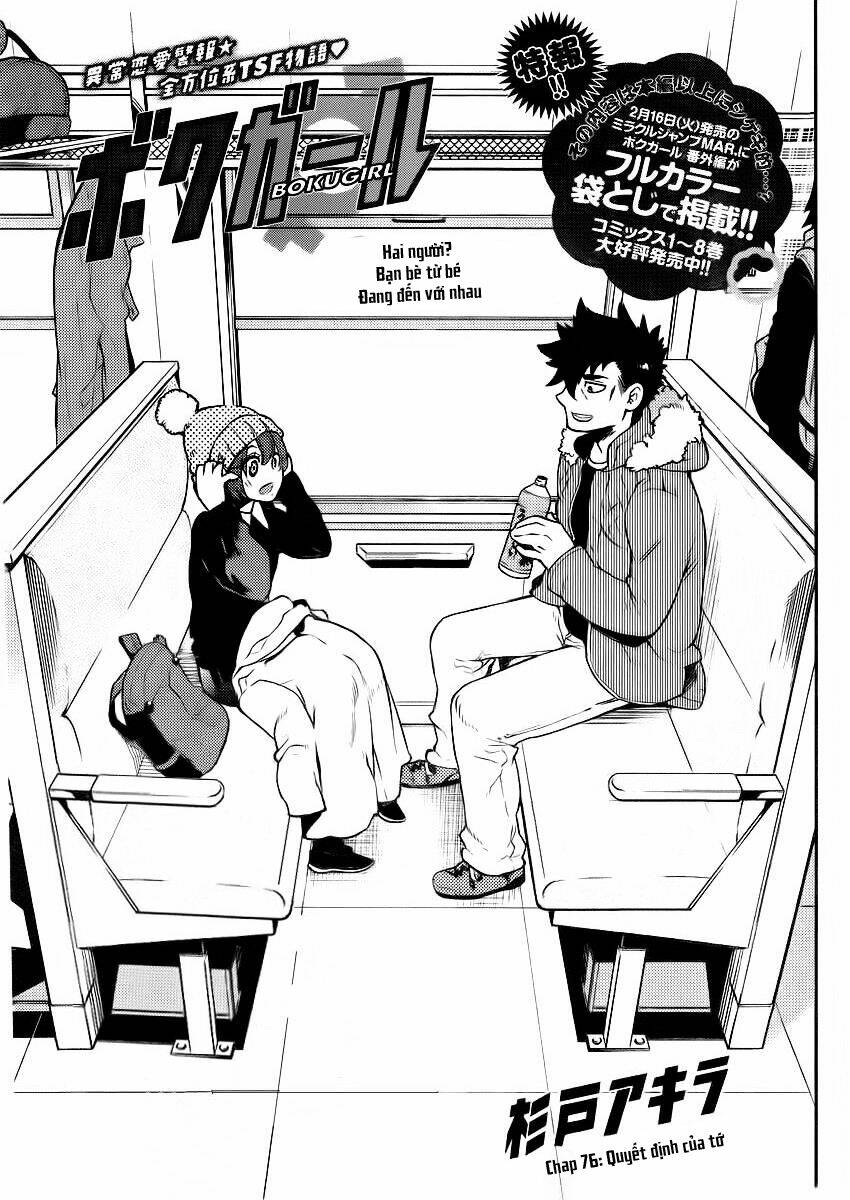 boku girl chapter 96 2