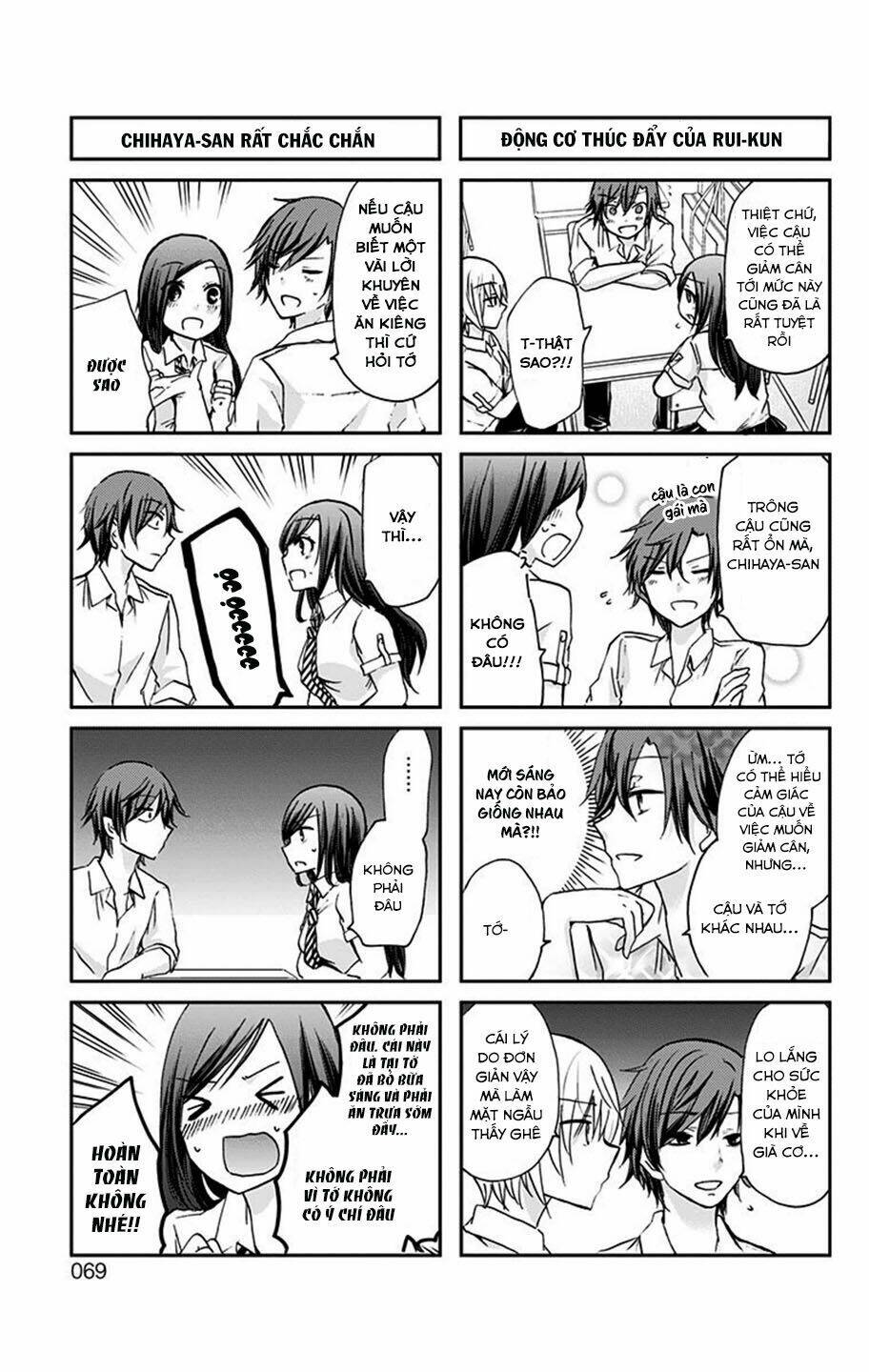 chihaya-san wa sono mama de ii chapter 7 8