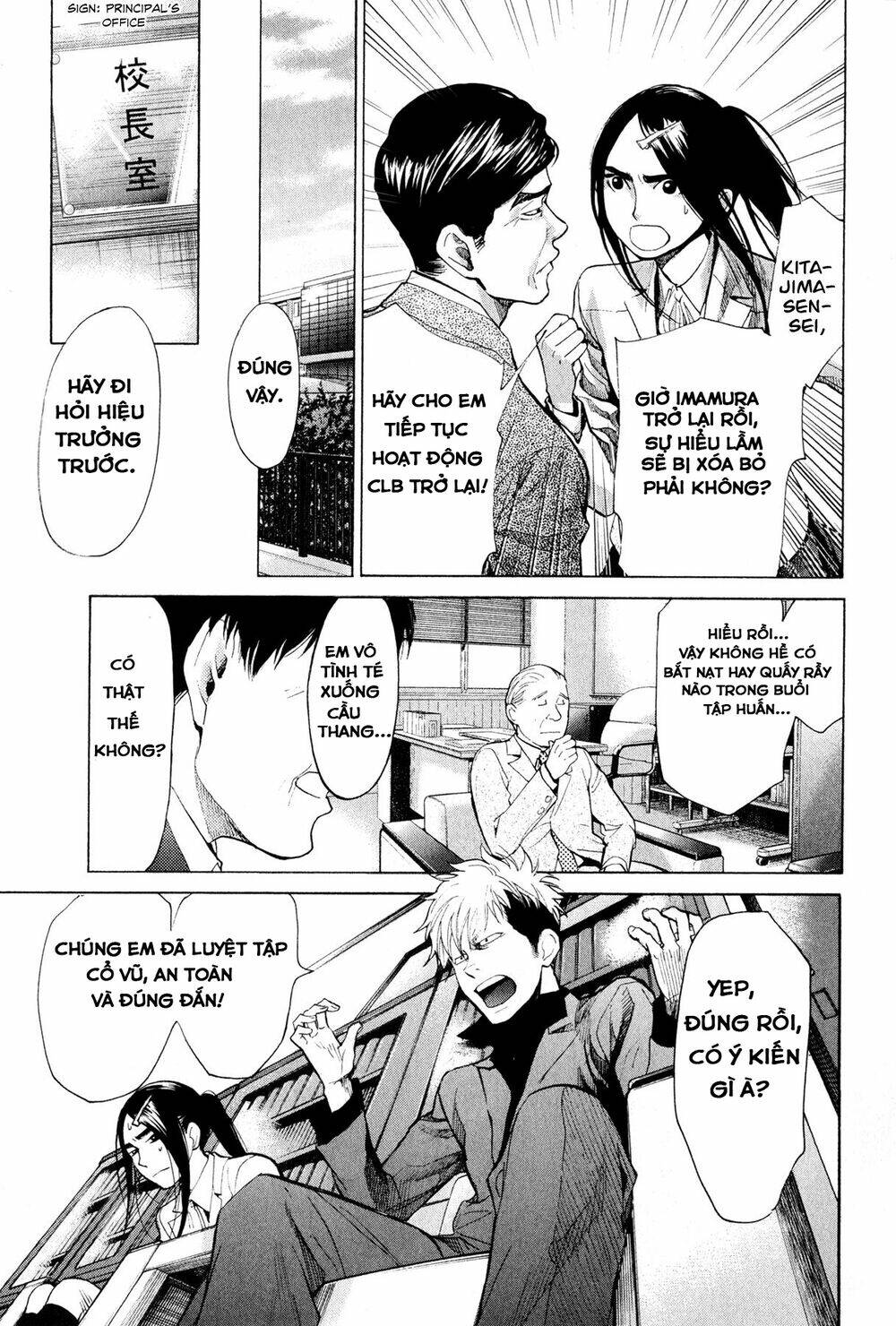 again!! chapter 42 9