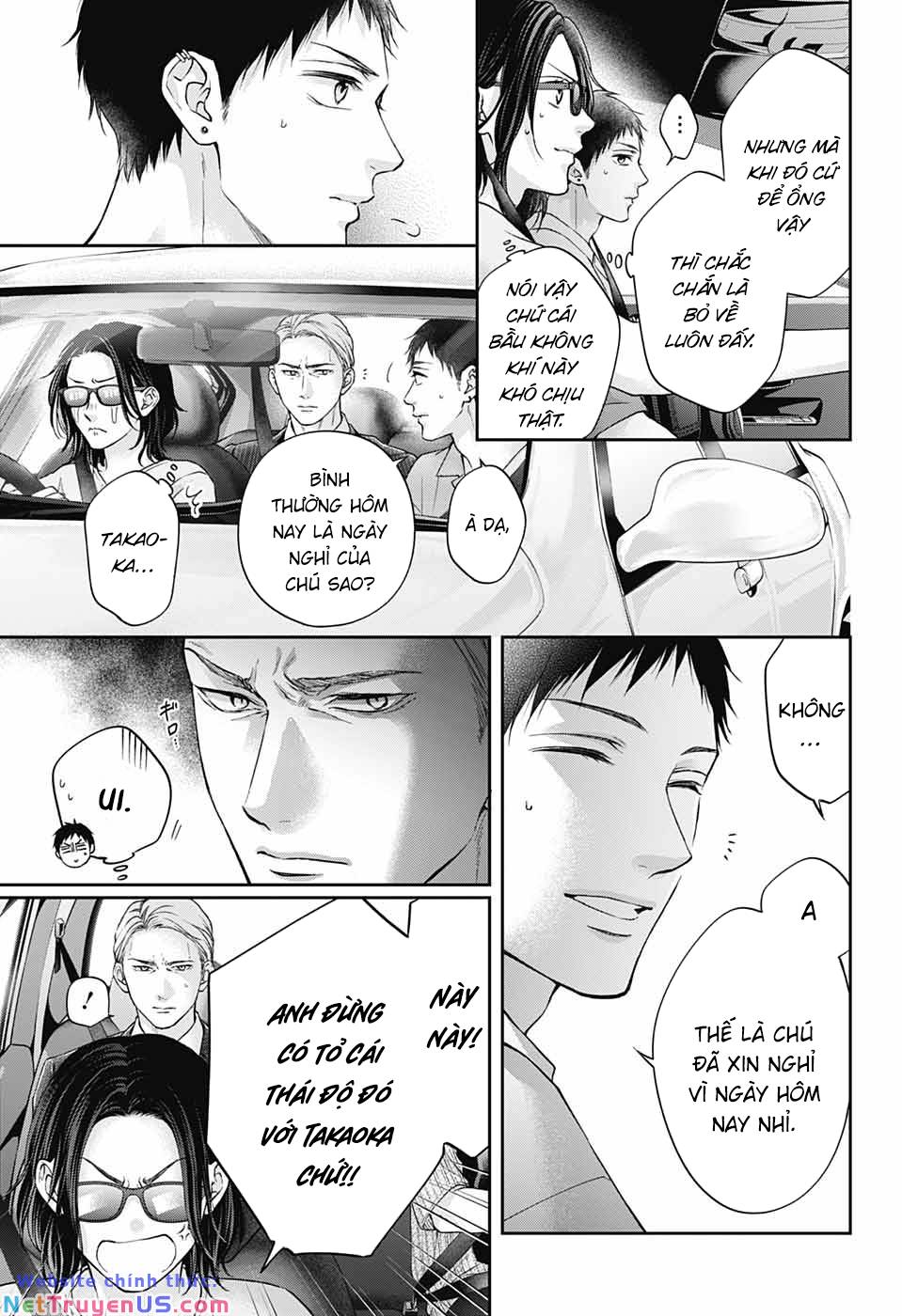 kono oto tomare! chapter 128 22