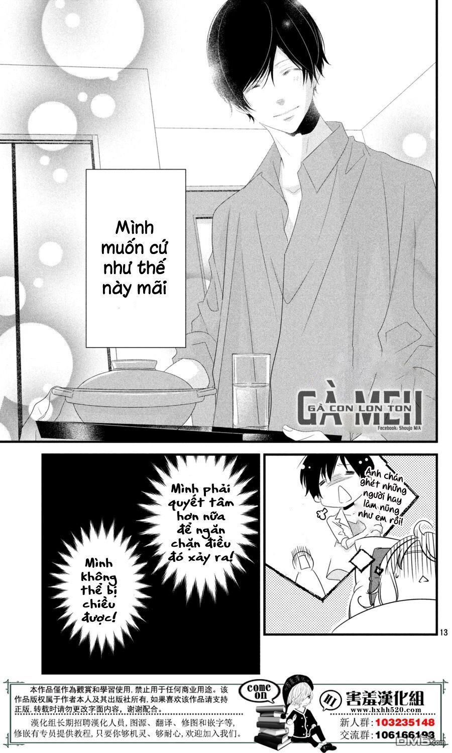 mikami-sensei no aishikata chapter 12 13