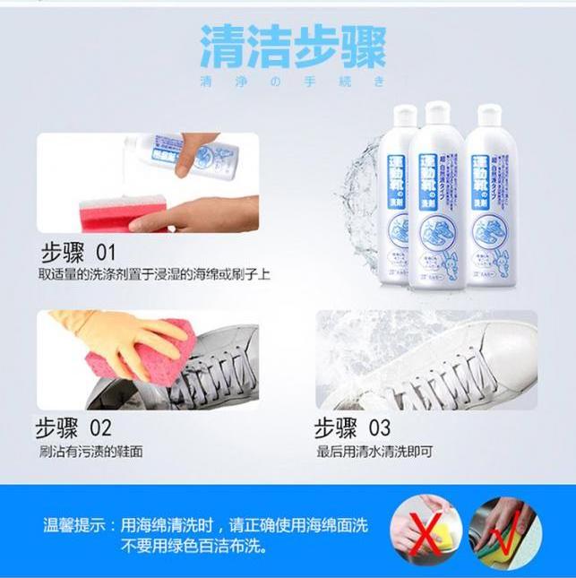 Combo Nước giặt giày cao cấp 500ml + Miếng lót giầy da nội địa Nhật Bản