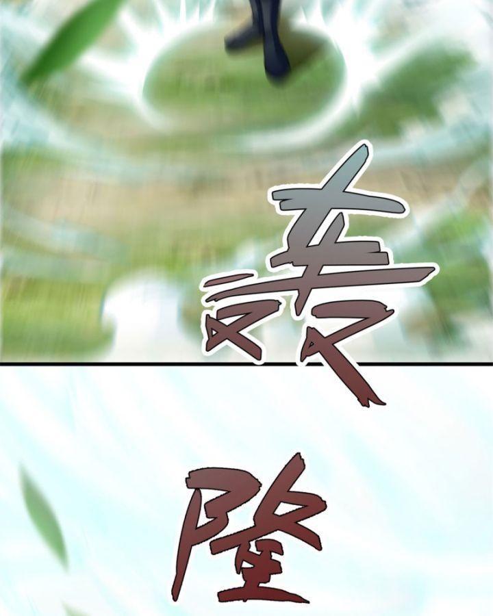 ta có thể nuốt chửng mọi thứ chapter 2 90