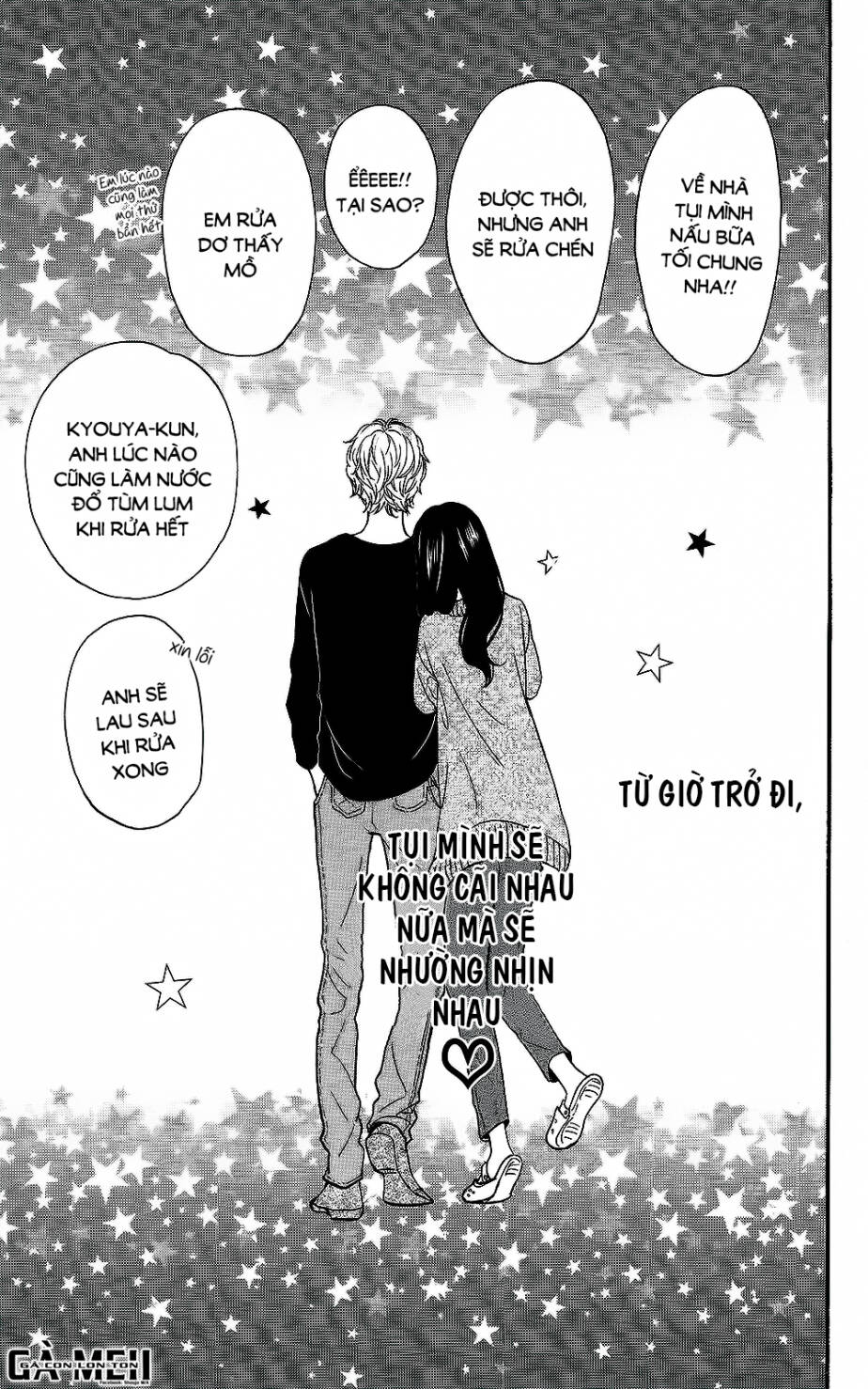 ookami shoujo to kuro ouji chapter 57.5 27