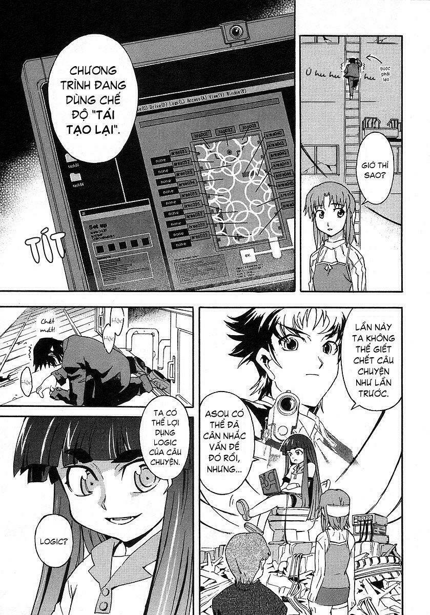 hanako to guuwa no tera chapter 2 40