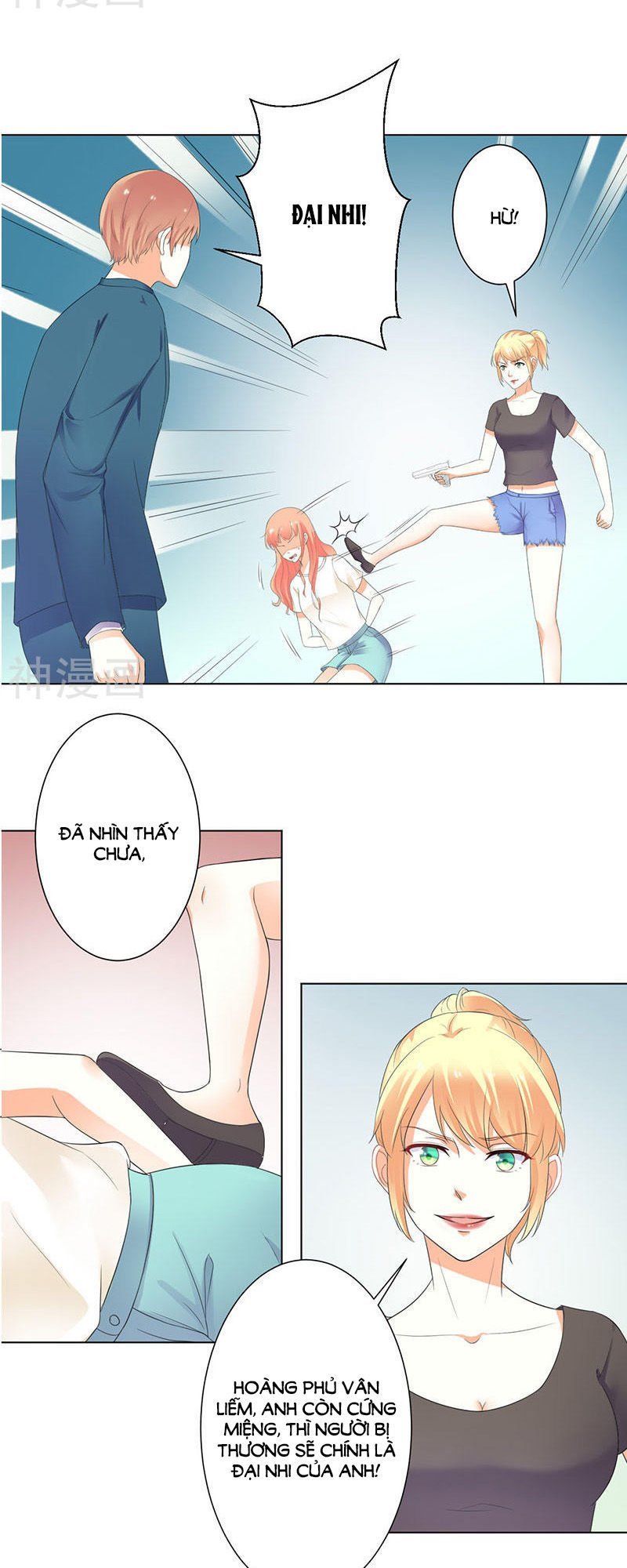 watashi wo hitorijime ni shite chapter 110 15