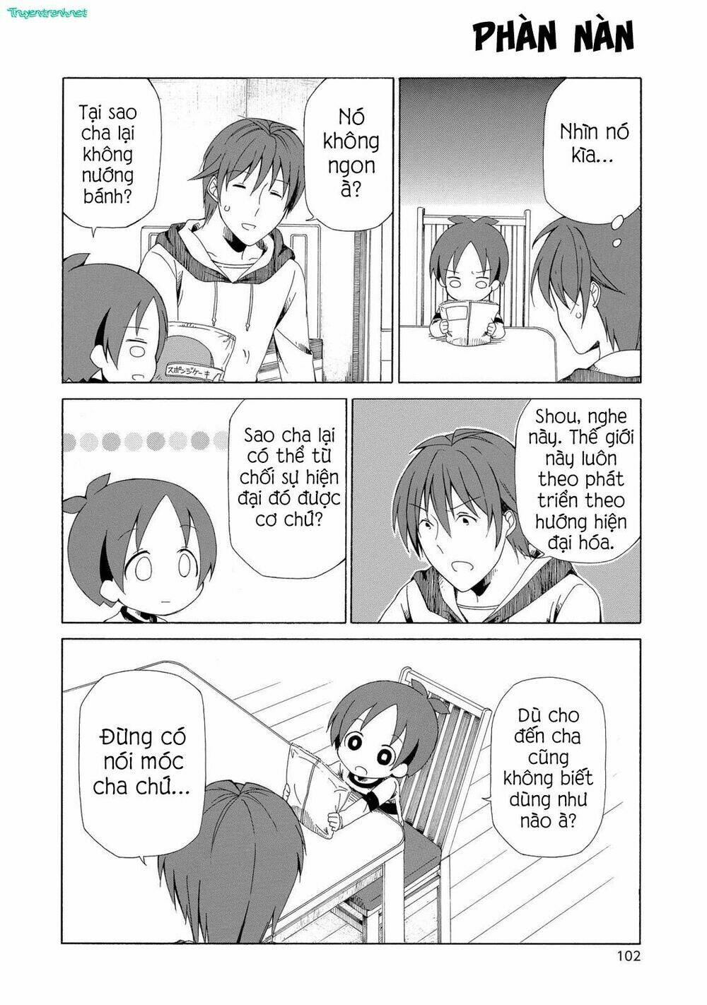 chichi to ko chapter 18 2