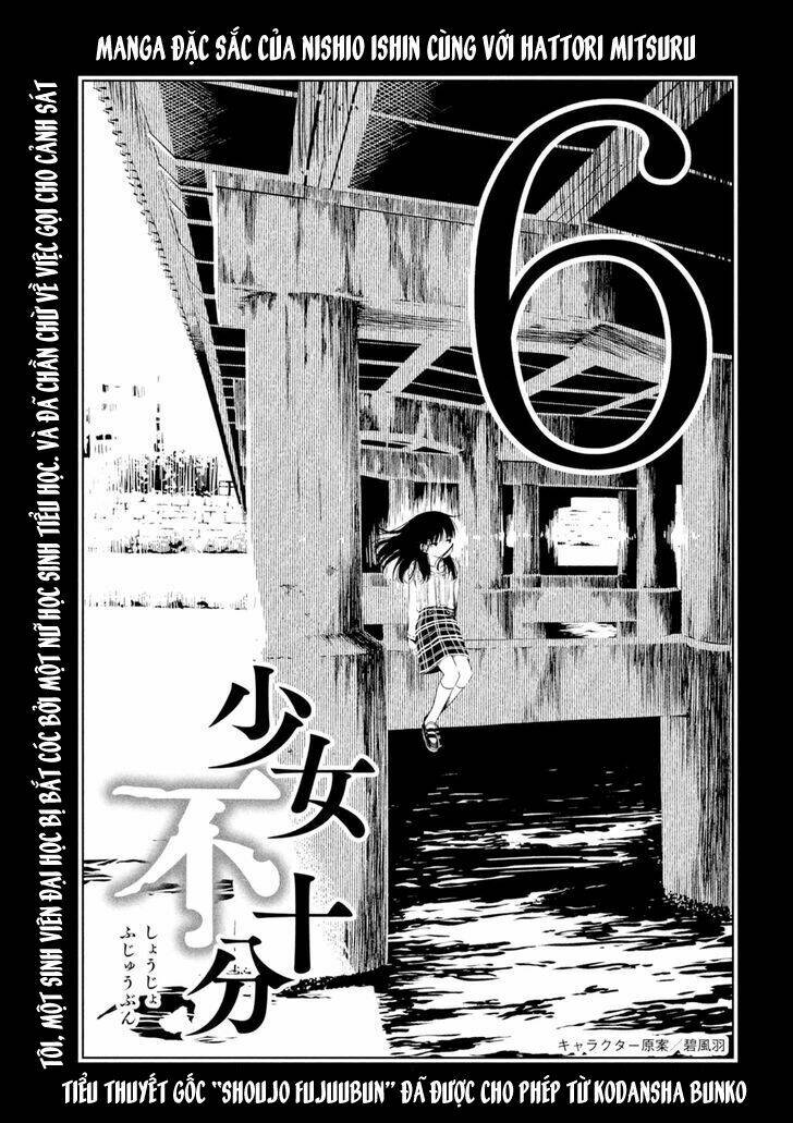 shoujo fujuubun chapter 6 1