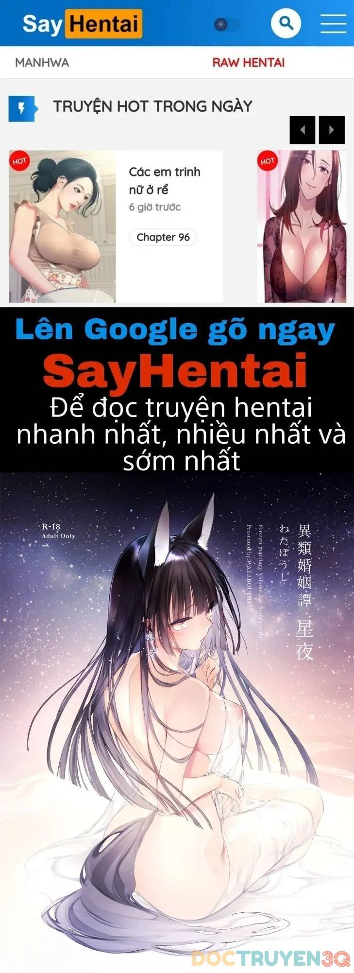 irui konintan seiya chapter 0 1