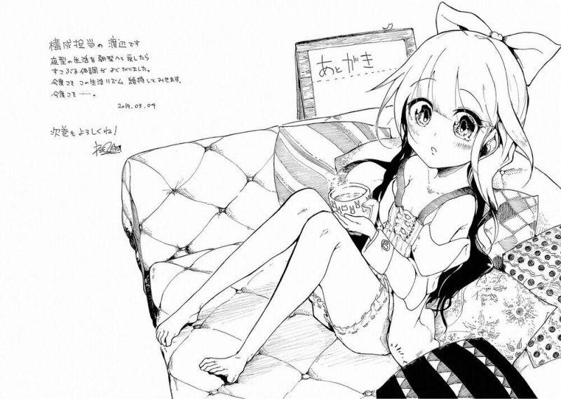 i'm a middle-aged man who got my adventurer license revoked chapter 10 49