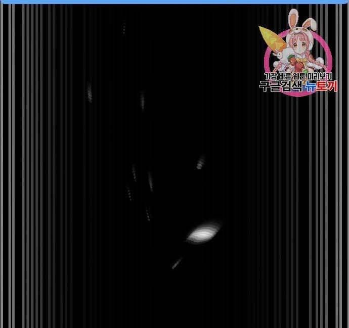 thiên ma phi thăng truyện chapter 48.5 140