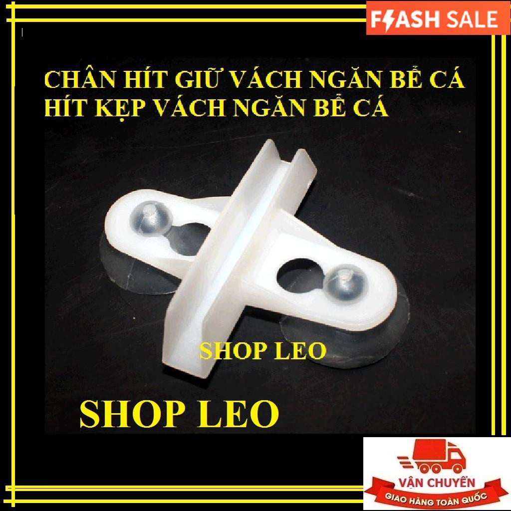 TẤM NGĂN BỂ CÁ - TẤM ĐẬY NẮP BỂ MÀU ĐEN
