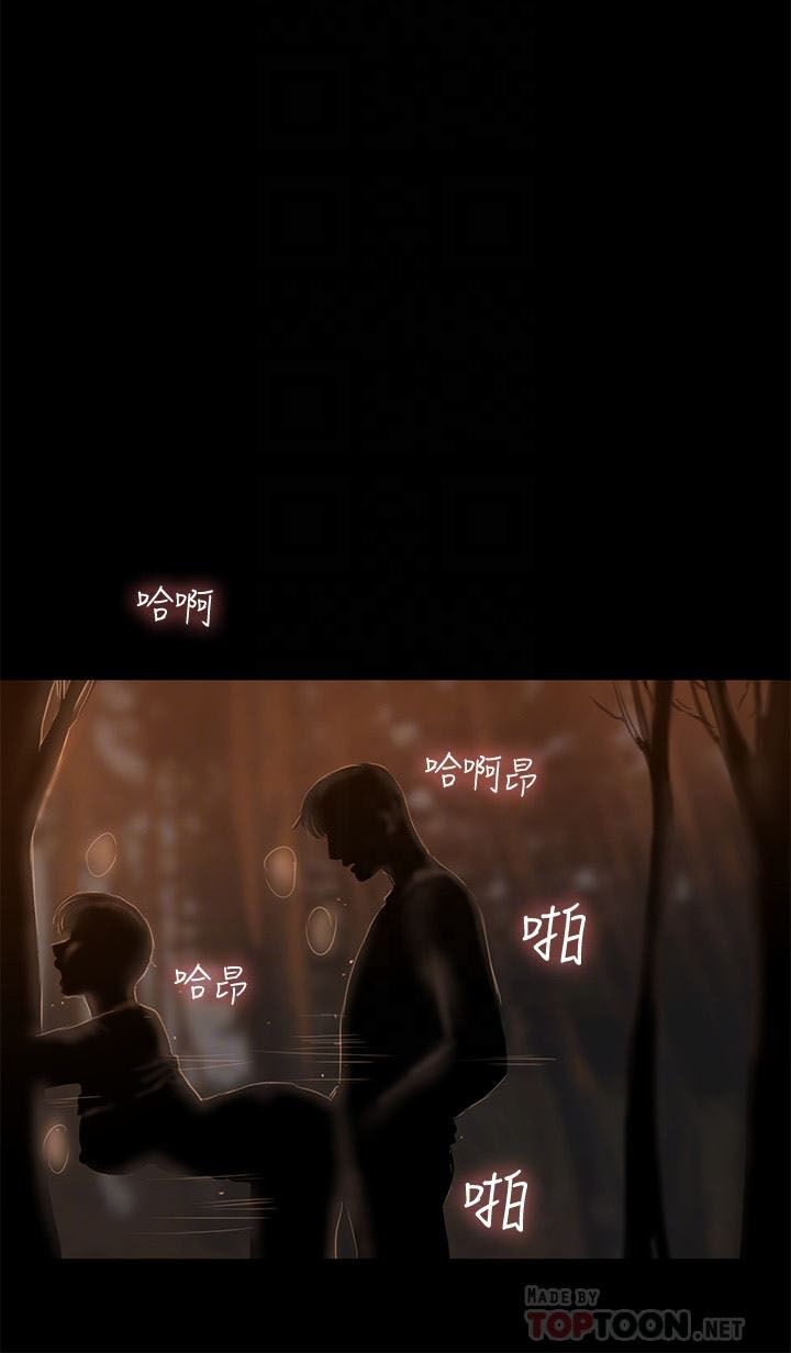 chạy trốn chapter 50 56