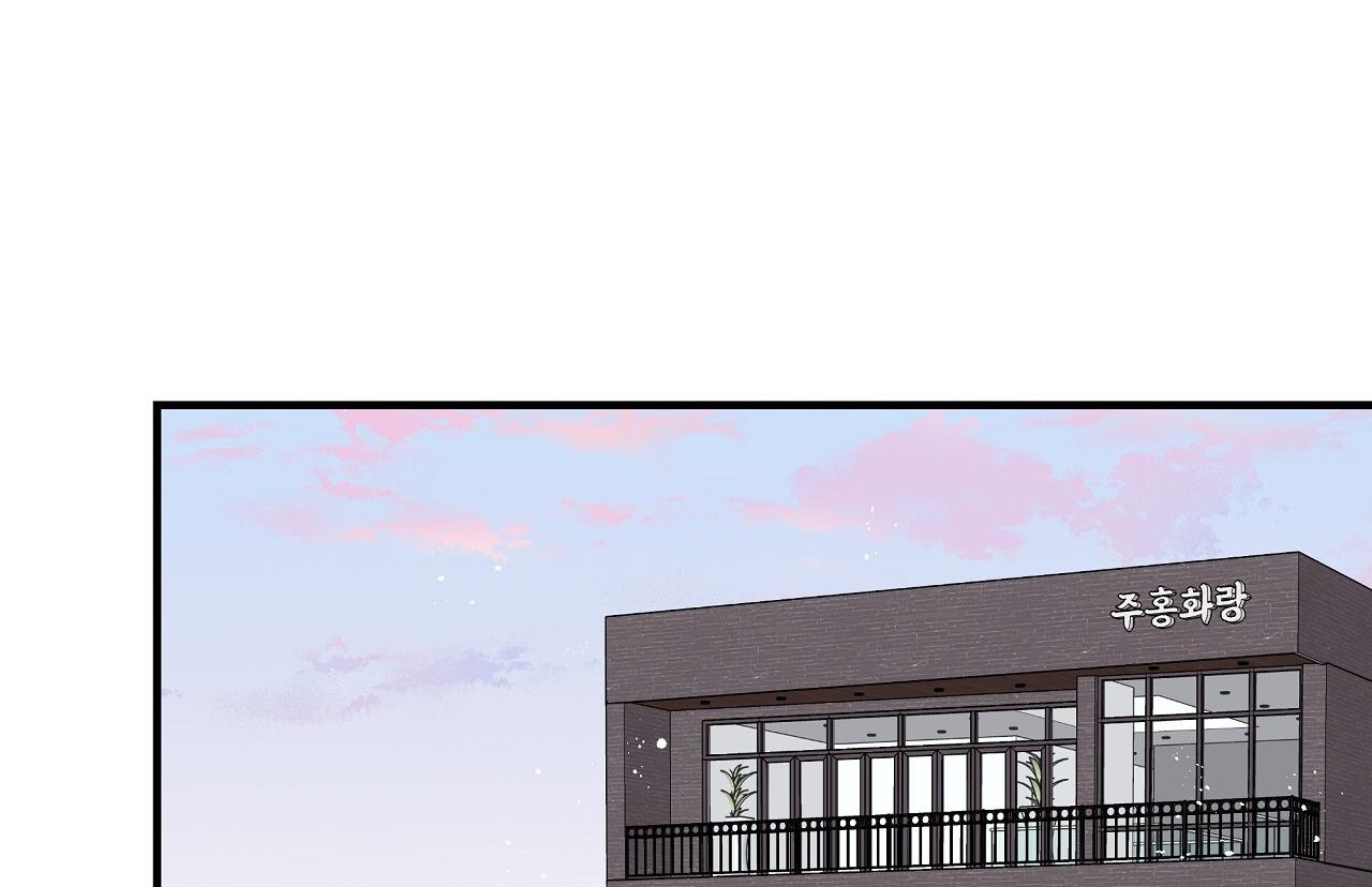 vị ngọt đôi môi chapter 41 117