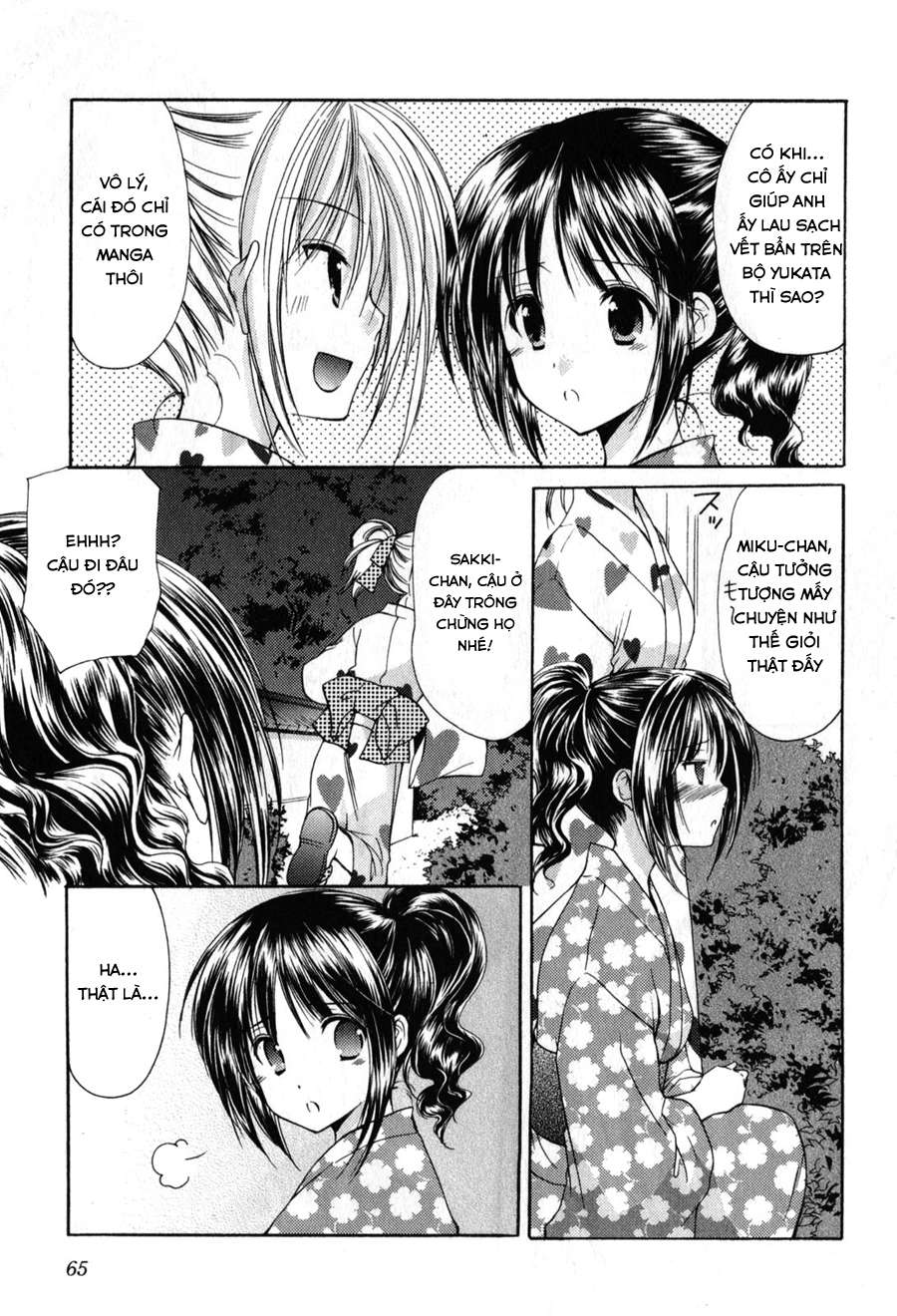 schoolmate chapter 19 6