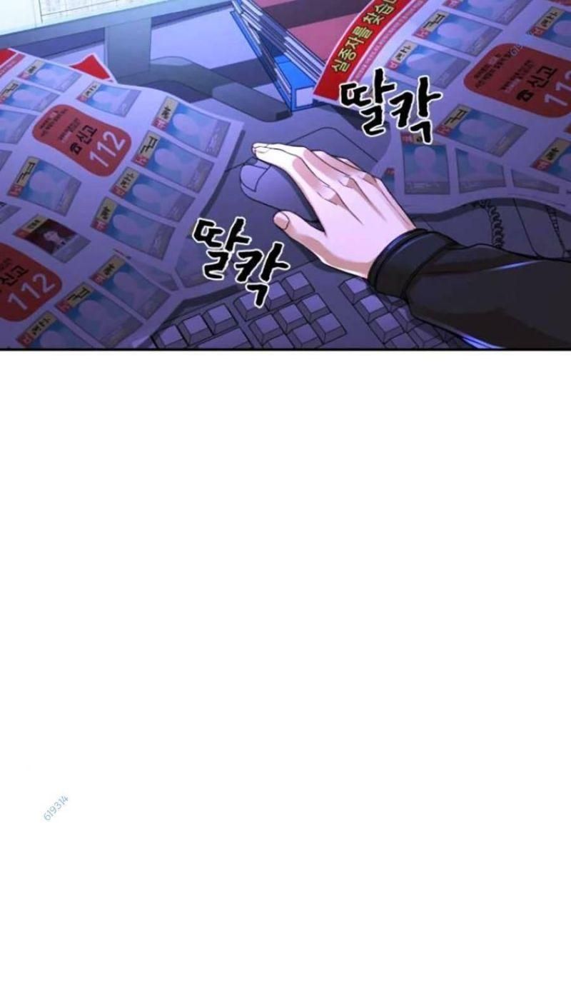 trò chơi địa ngục chapter 9 119