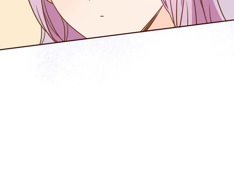 cuộc chiến tình yêu chapter 1 267