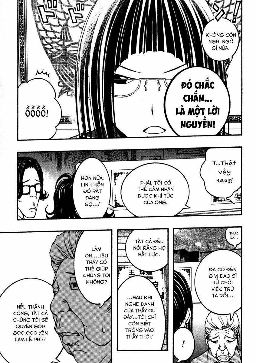 renai kaidan sayoko-san chapter 10 13