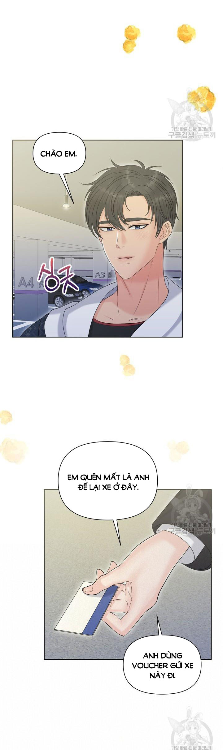 Em Sẽ Chọn Alpha Nào~ chapter 89.1 - Trang 15
