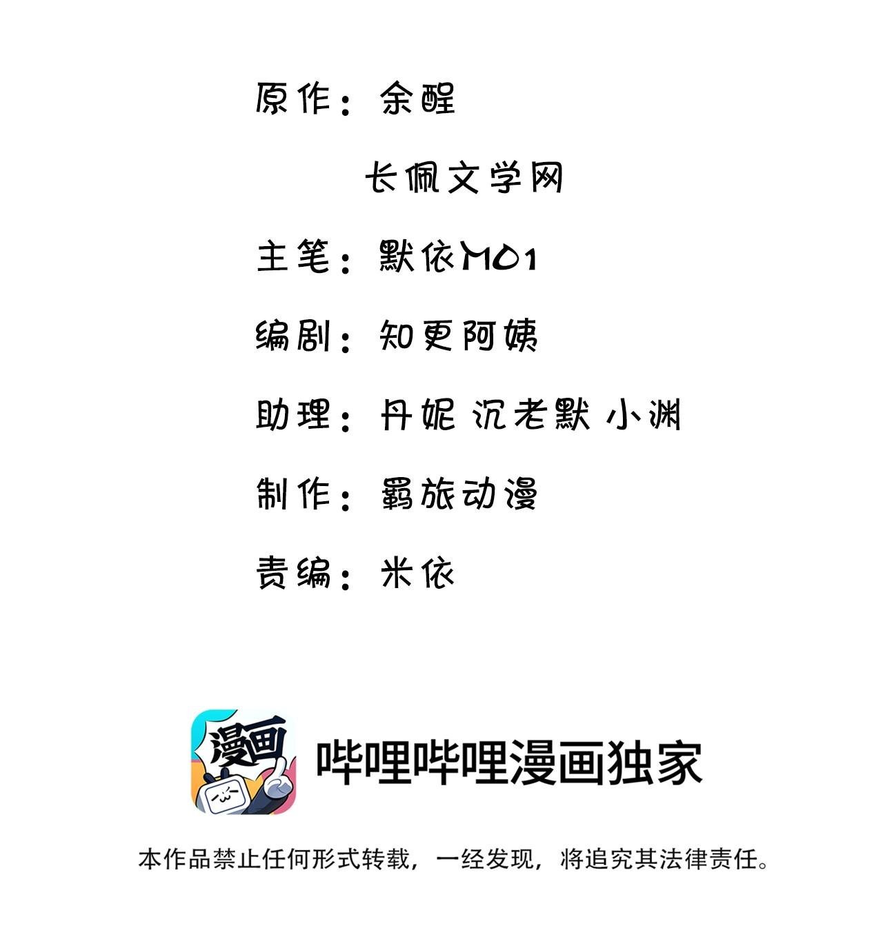 ẩn trung (end) chapter 39 4