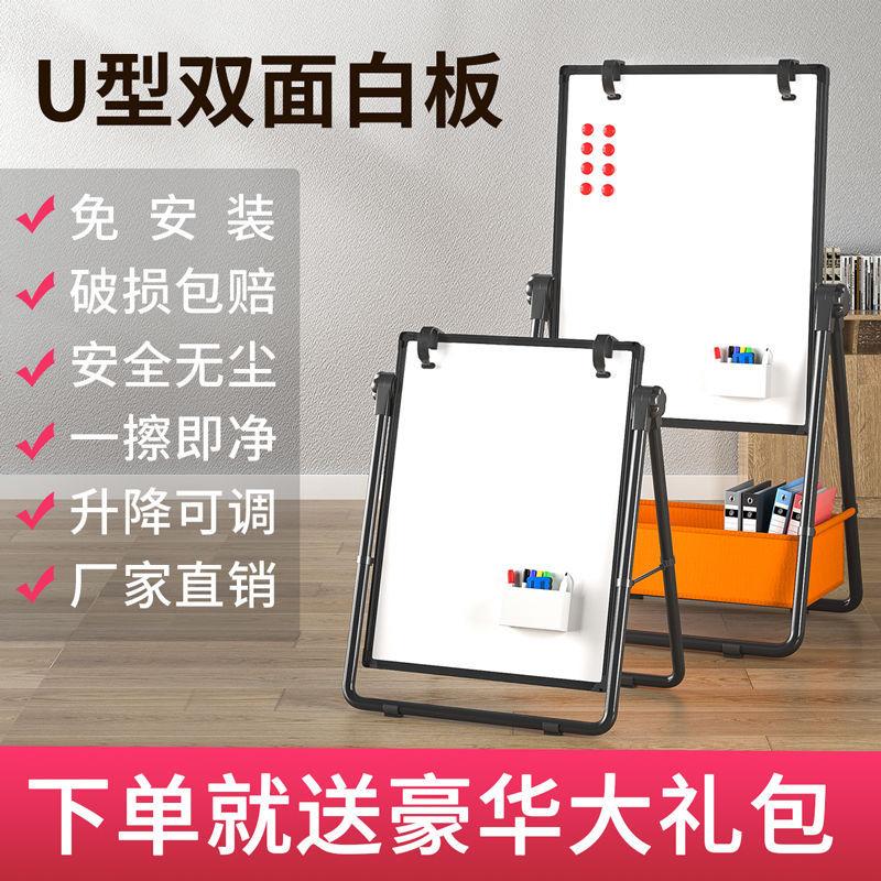 Phong cách mới nhất bảng viết khung bảng trắng bảng đen nhỏ giảng dạy tại nhà di động xóa được hai mặt dán tường từ tính cho trẻ em treo viết